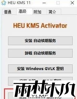 如何激活已过期的<a href='http://www.xitongge.com/win10/' target='_blank'><u>win10专业版</u></a>系统_<a href='http://www.xitongge.com/win10/' target='_blank'><u>win10专业版</u></a>已过期的激活方法 如何激活已过期的<a href='http://www.xitongge.com/win10/' target='_blank'><u>win10专业版</u></a>系统_<a href='http://www.xitongge.com/win10/' target='_blank'><u>win10专业版</u></a>已过期的激活方法