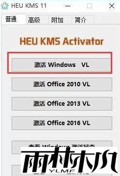 如何激活已过期的<a href='http://www.xitongge.com/win10/' target='_blank'><u>win10专业版</u></a>系统_<a href='http://www.xitongge.com/win10/' target='_blank'><u>win10专业版</u></a>已过期的激活方法 如何激活已过期的<a href='http://www.xitongge.com/win10/' target='_blank'><u>win10专业版</u></a>系统_<a href='http://www.xitongge.com/win10/' target='_blank'><u>win10专业版</u></a>已过期的激活方法