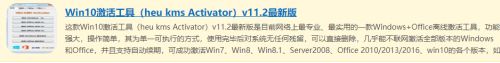 如何激活已过期的<a href='http://www.xitongge.com/win10/' target='_blank'><u>win10专业版</u></a>系统_<a href='http://www.xitongge.com/win10/' target='_blank'><u>win10专业版</u></a>已过期的激活方法 如何激活已过期的<a href='http://www.xitongge.com/win10/' target='_blank'><u>win10专业版</u></a>系统_<a href='http://www.xitongge.com/win10/' target='_blank'><u>win10专业版</u></a>已过期的激活方法