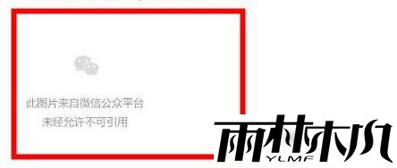 win7网页不显示图片怎么查看 win7网页不显示图片怎么查看
