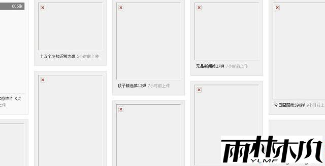 win7网页不显示图片怎么查看 win7网页不显示图片怎么查看
