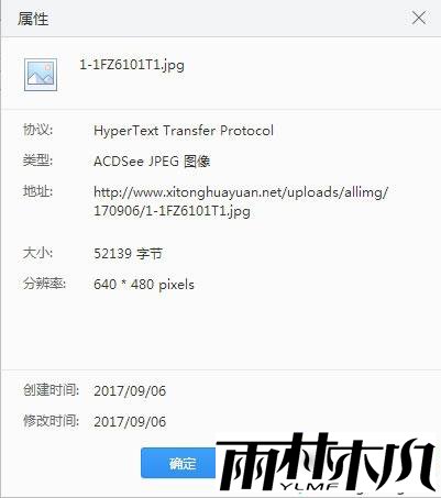 win7网页不显示图片怎么查看 win7网页不显示图片怎么查看