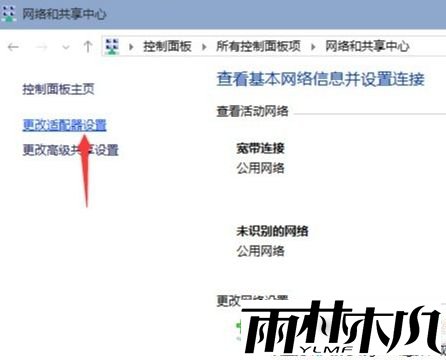 win10更新缓慢怎么办_<a href='http://www.xitongge.com/win10/' target='_blank'><u>Win10系统</u></a>更新速度太慢的解决方法