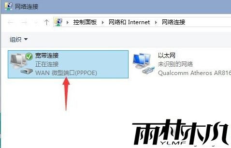 win10更新缓慢怎么办_<a href='http://www.xitongge.com/win10/' target='_blank'><u>Win10系统</u></a>更新速度太慢的解决方法