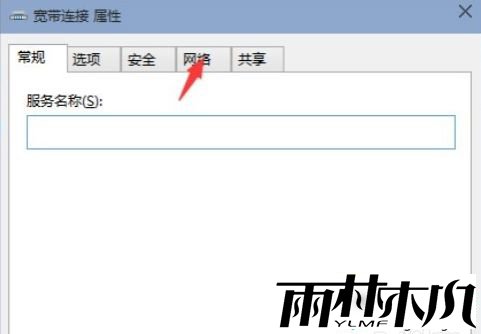 win10更新缓慢怎么办_<a href='http://www.xitongge.com/win10/' target='_blank'><u>Win10系统</u></a>更新速度太慢的解决方法