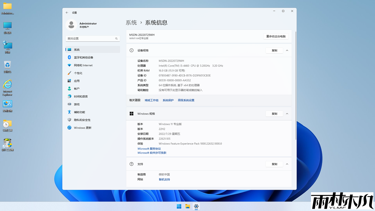 <a href='http://www.xitongge.com/win11/' target='_blank'><u>win11系统</u></a>