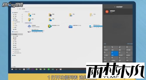 小编告诉你怎样使用win10投屏功能_分享win10投屏功能的使用方法 小编告诉你怎样使用win10投屏功能_分享win10投屏功能的使用方法