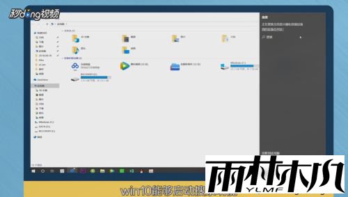 小编告诉你怎样使用win10投屏功能_分享win10投屏功能的使用方法 小编告诉你怎样使用win10投屏功能_分享win10投屏功能的使用方法