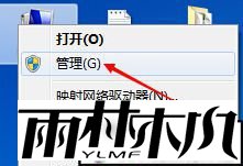 <a href='http://www.xitongge.com/win10/' target='_blank'><u>Win10系统</u></a>防火墙关不掉的解决步骤1 <a href='http://www.xitongge.com/win10/' target='_blank'><u>Win10系统</u></a>防火墙关不掉的解决方法