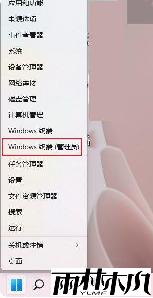 Win11������ʾ����ô��