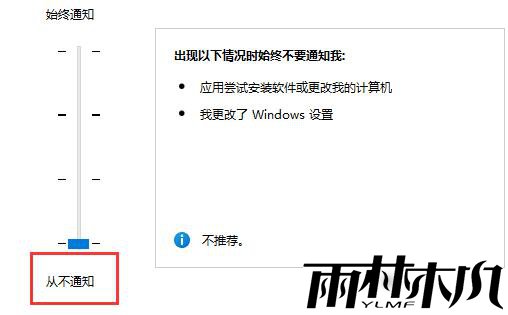 Win11玩游戏弹出任务栏怎么办?