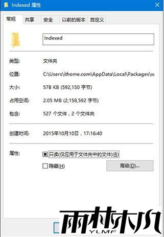 win10搜索功能失效搜不到东西怎么办