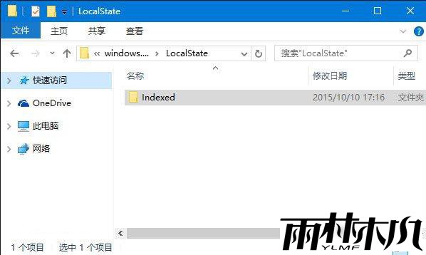 win10搜索功能失效搜不到东西怎么办