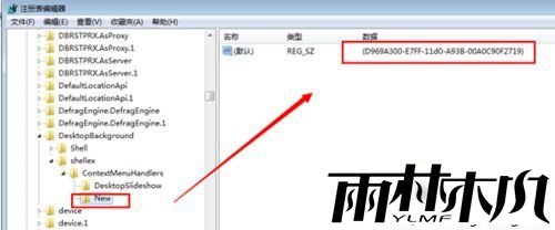 <a href='http://www.xitongge.com/win10/' target='_blank'><u>Win10ϵͳ</u></a>�Ҽ������½��ļ��е�ͼ�Ĳ���