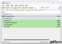 �򵥷���ǽ SimpleWall v3.8