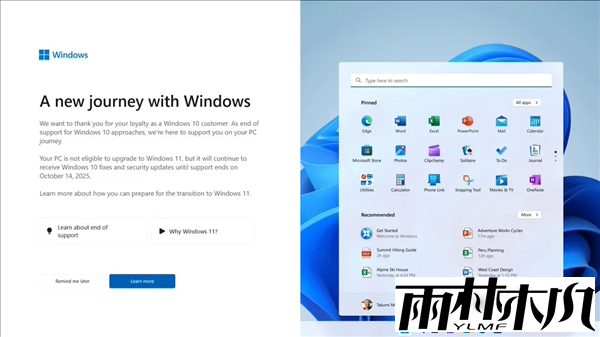 微软不遗余力推广Win11:全屏提醒用户Win10将停用