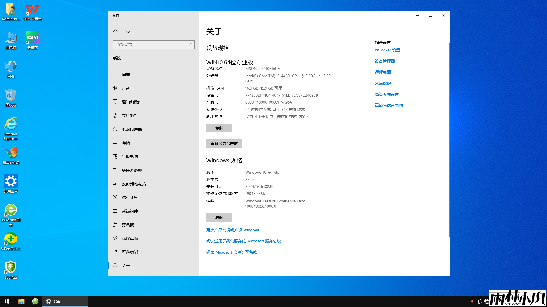 win10