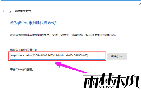 开始菜单 Win10开始菜单没有运行怎么办