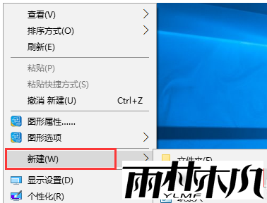 系统运行 Win10开始菜单没有运行怎么办