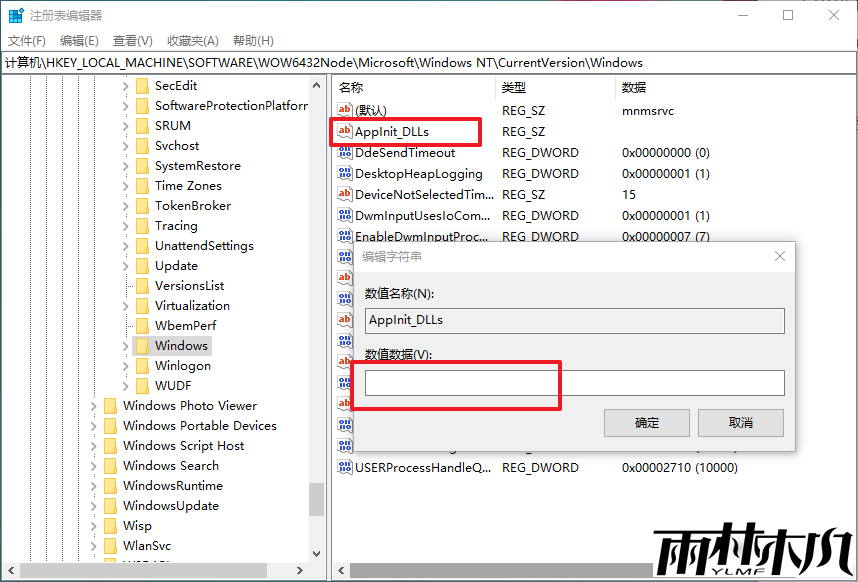 <a href='http://www.xitongge.com/win10/' target='_blank'><u>Win10系统</u></a>启动时提示错误0xc0000018怎么办?