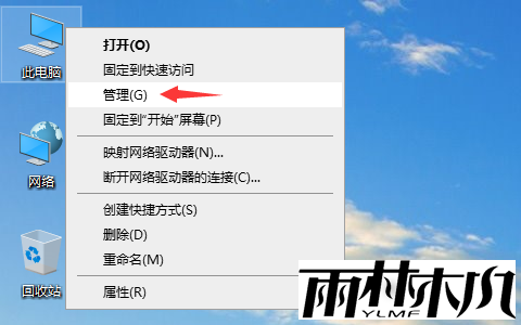 1584429975578347.png <a href='http://www.xitongge.com/win10/' target='_blank'><u>Win10系统</u></a>局域网共享怎么设置