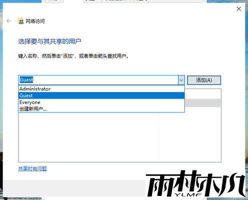 1584430416458675.png <a href='http://www.xitongge.com/win10/' target='_blank'><u>Win10系统</u></a>局域网共享怎么设置