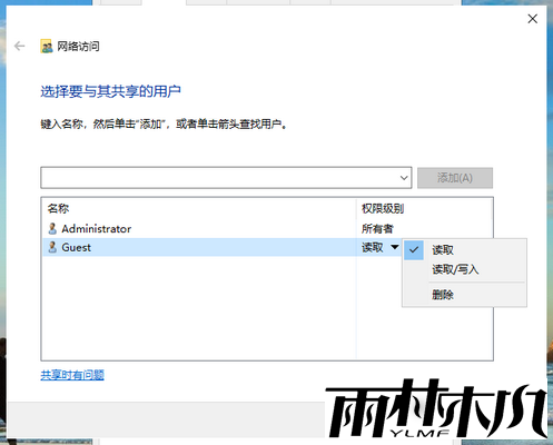 1584430422105165.png <a href='http://www.xitongge.com/win10/' target='_blank'><u>Win10系统</u></a>局域网共享怎么设置