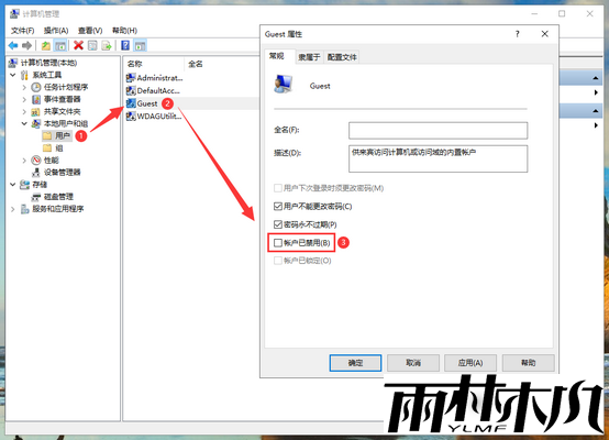 1584430012104111.png <a href='http://www.xitongge.com/win10/' target='_blank'><u>Win10系统</u></a>局域网共享怎么设置