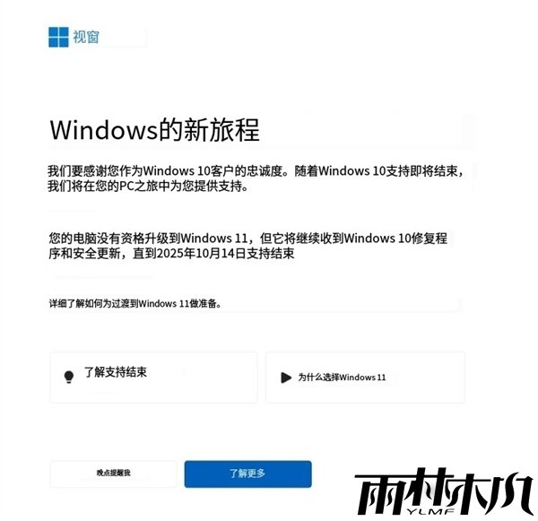 Win10明年停更!Win11终于翻身:即将成Steam玩家使用最多的系统