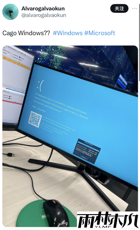 全球大面积故障!微软蓝屏登热搜 网友吐槽无限重启 只能强制关机