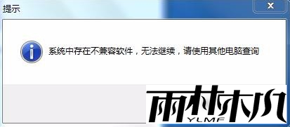 电脑蓝屏修复 电脑蓝屏修复