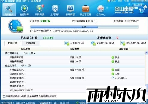 电脑蓝屏是什么原因 电脑蓝屏是什么原因