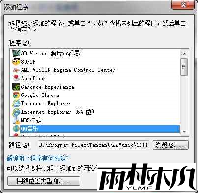 win7 win7