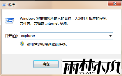 黑屏 黑屏