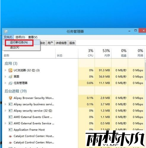 win10开机黑屏 Win10开机黑屏,教您解决win10开机黑屏方法