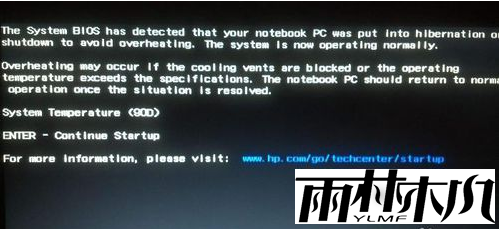 开机黑屏 Win10开机黑屏,教您解决win10开机黑屏方法