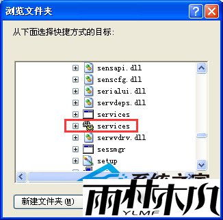 如何找回WinXP控制面板中消失的“服务”选项