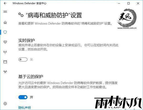 停用Windows Defender 停用Windows Defender