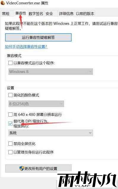 Win10新窗口开启很小怎么办?