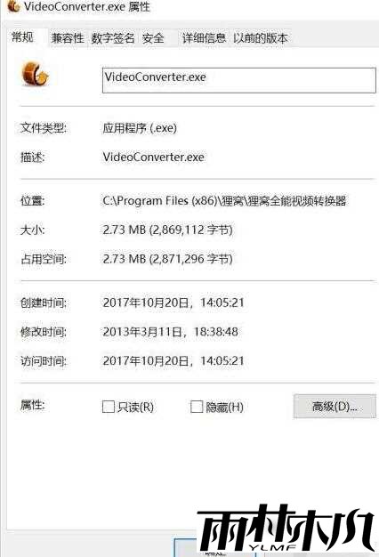 Win10新窗口开启很小怎么办?