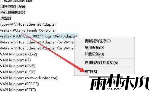 <a href='http://www.xitongge.com/win10/' target='_blank'><u>Win10系统</u></a>笔记本电脑连接wifi网速很慢
