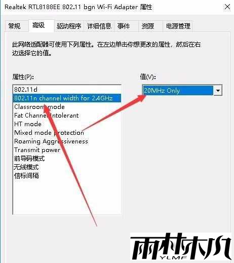 <a href='http://www.xitongge.com/win10/' target='_blank'><u>Win10系统</u></a>笔记本电脑连接wifi网速很慢