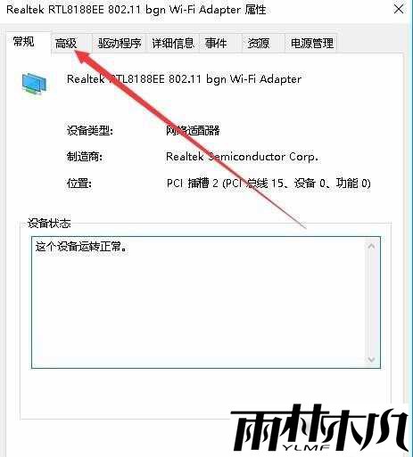 <a href='http://www.xitongge.com/win10/' target='_blank'><u>Win10系统</u></a>笔记本电脑连接wifi网速很慢