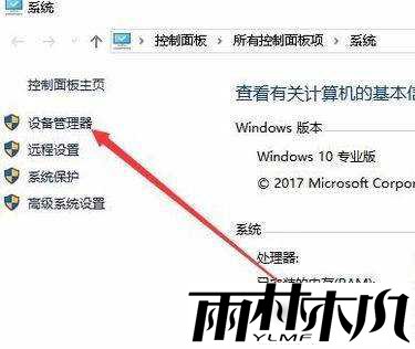 <a href='http://www.xitongge.com/win10/' target='_blank'><u>Win10系统</u></a>笔记本电脑连接wifi网速很慢