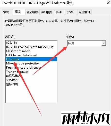 <a href='http://www.xitongge.com/win10/' target='_blank'><u>Win10系统</u></a>笔记本电脑连接wifi网速很慢