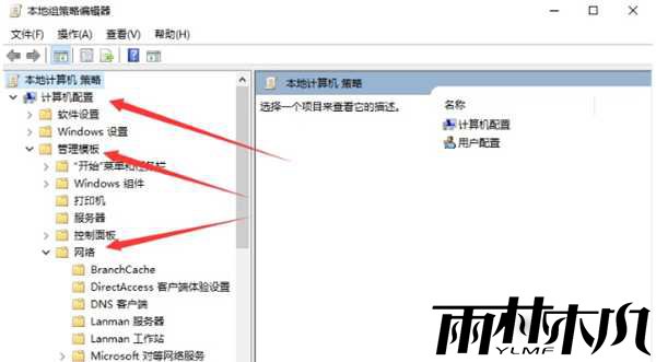 <a href='http://www.xitongge.com/win10/' target='_blank'><u>Win10系统</u></a>怎么解除网络带宽限制