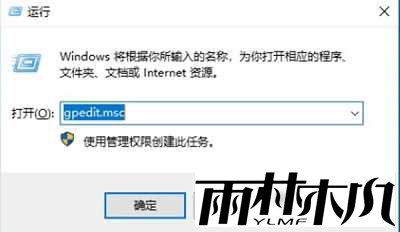 <a href='http://www.xitongge.com/win10/' target='_blank'><u>Win10系统</u></a>怎么解除网络带宽限制