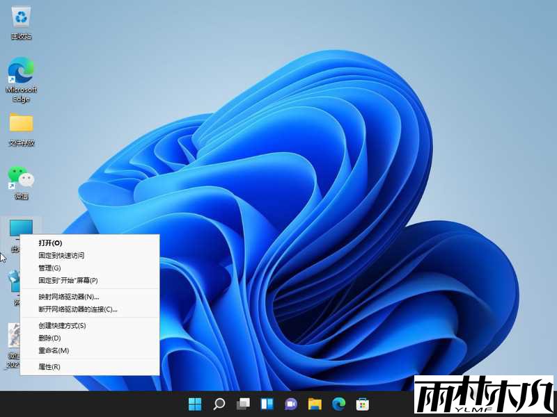 <a href='http://www.xitongge.com/win11/' target='_blank'><u>win11专业版</u></a>密钥 <a href='http://www.xitongge.com/win11/' target='_blank'><u>win11专业版</u></a>神key激活码