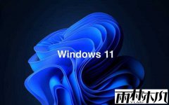 Win11�����������к�_ win11��KEY��Կ��ʵ����Ч��