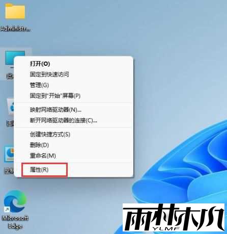 Win11升级激活_<a href='http://www.xitongge.com/win11/' target='_blank'><u>win11专业版</u></a>激活密钥 神KEY